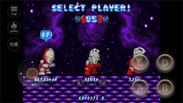 奥特曼斗魂传说手机版