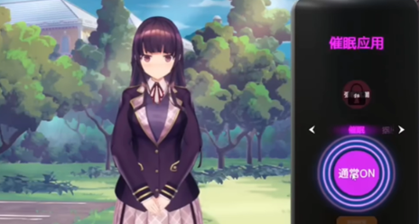 催眠hypnoapp2正式版