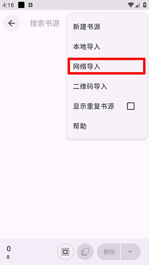 阅读莫奈美化版下载最新版-阅读莫奈美化版安卓下载免费版v3.26.11-beta.18
