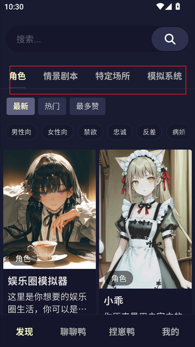 QuackAI官方正版免费下载