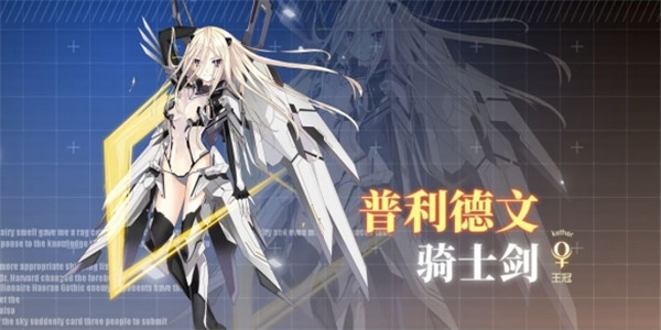 约战精灵再临单机版