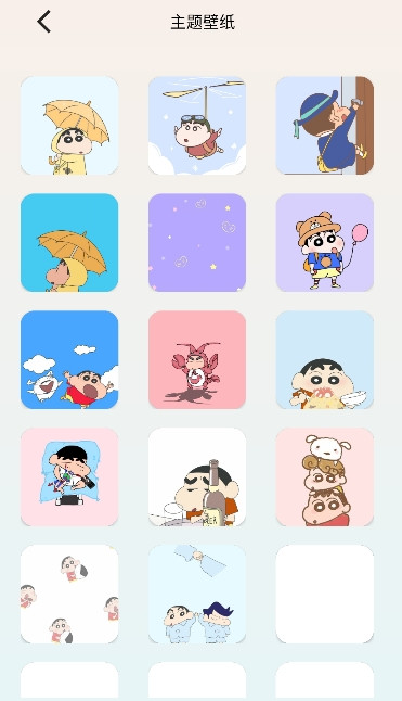 Fun Widgets万象小组件