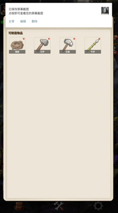 愚公海岛生存游戏