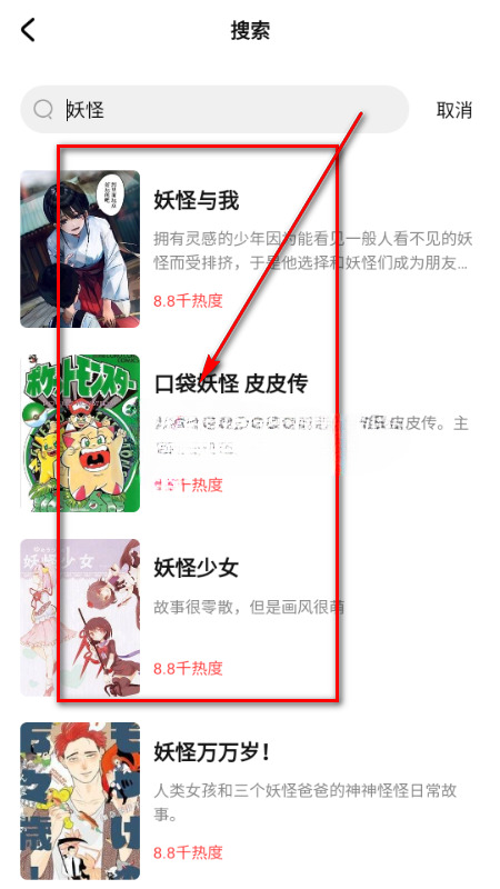 小爱漫画大全