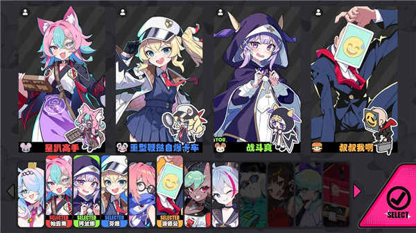 吉星派对双端互通版