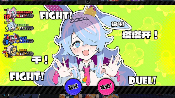 吉星派对双端互通版