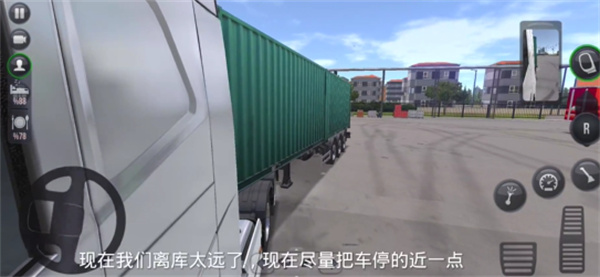 卡车模拟器终极版2026