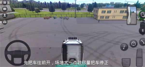 卡车模拟器终极版2026