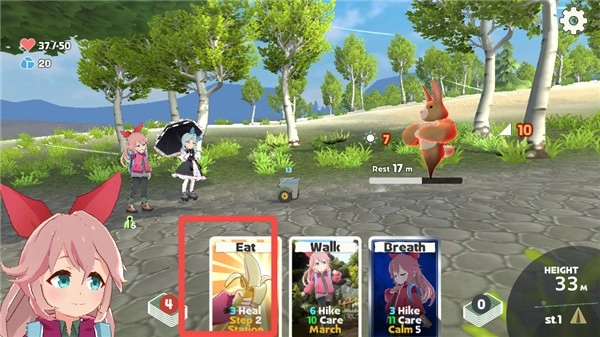 山札二合处手机版