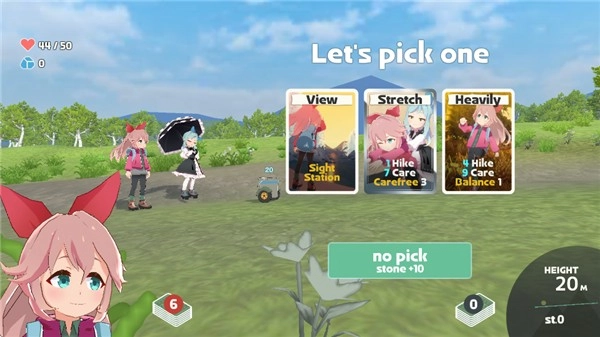 山札二合处手机版