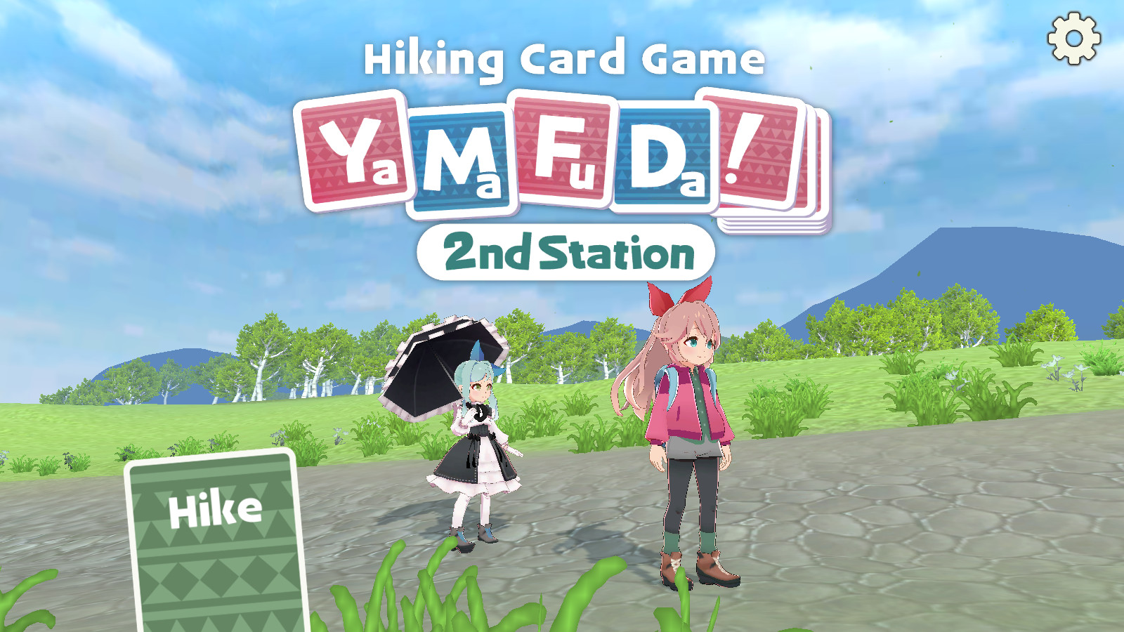 山札二合处手机版