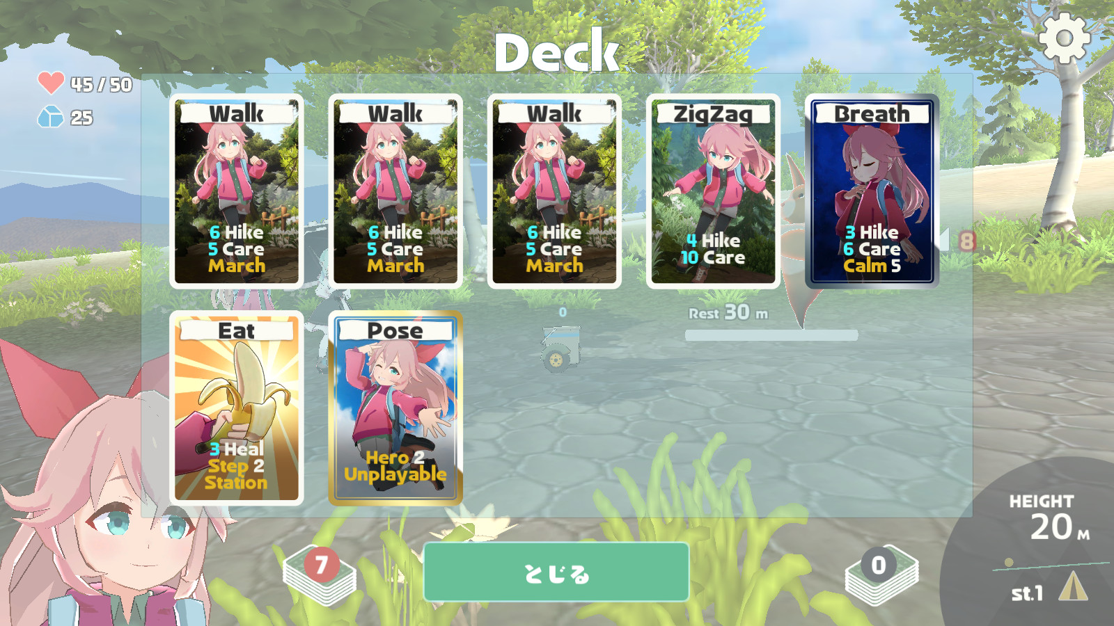 山札二合处手机版