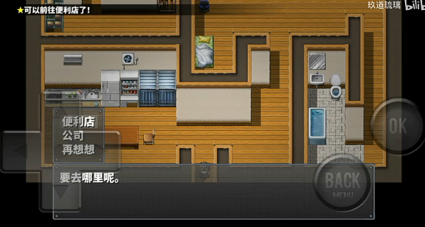 直到成为我的女朋友为止