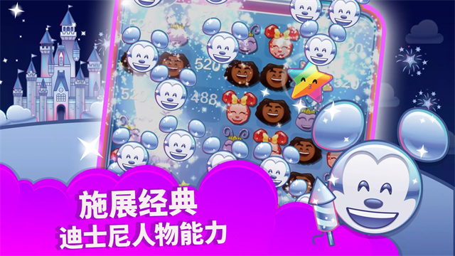 迪士尼表情包大作战