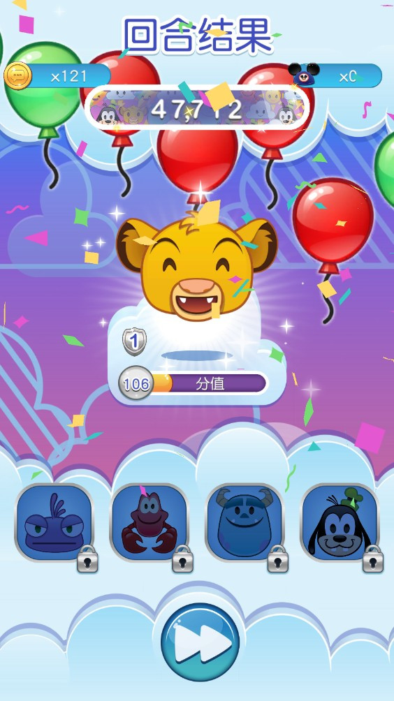 迪士尼表情包大作战