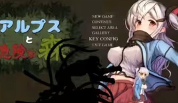 阿尔卑斯与危险森林桃子移植版