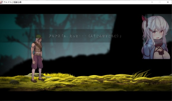 阿尔卑斯与危险森林桃子移植版