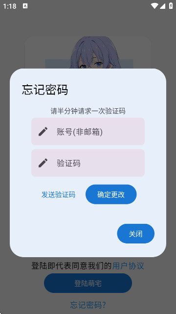 萌宅社区游戏库app官方版