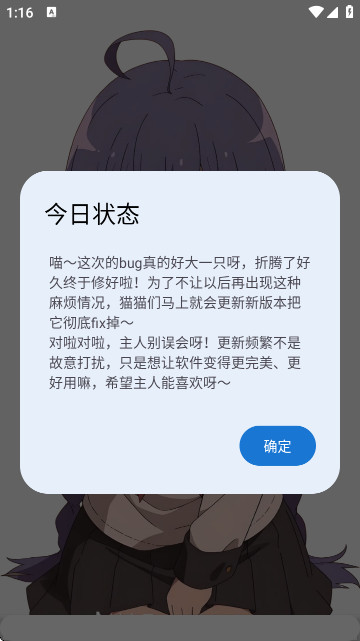 萌宅社区游戏库app官方版