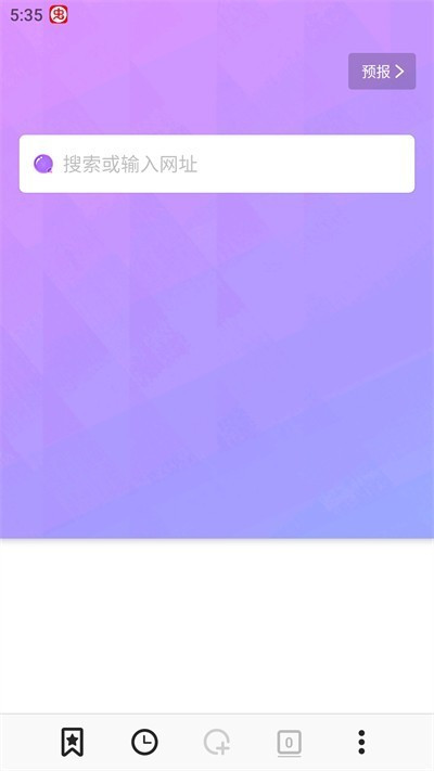 bobo浏览器无国界全球通