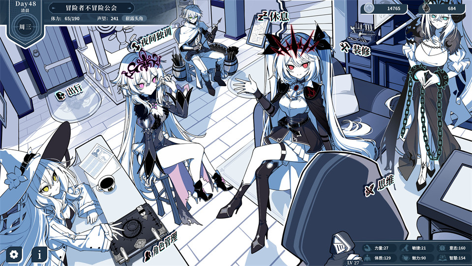 不存在的逐梦者银葱之森