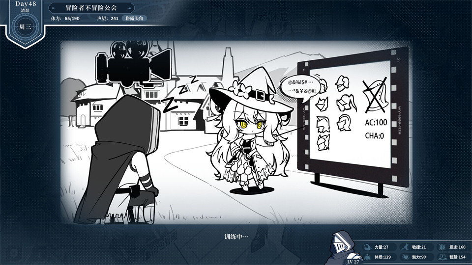 不存在的逐梦者银葱之森