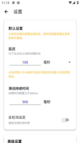 秋华12.0至尊定制版