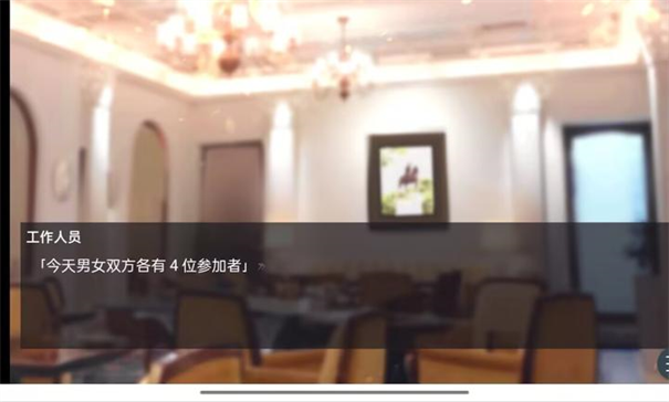 早知道就不去相亲了