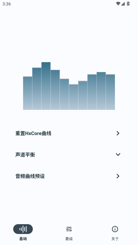 hubersoundx音质增强软件(HXAudio)