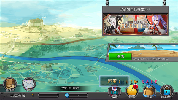 梦幻怪兽中文版