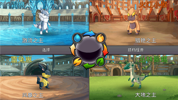 梦幻怪兽官方版