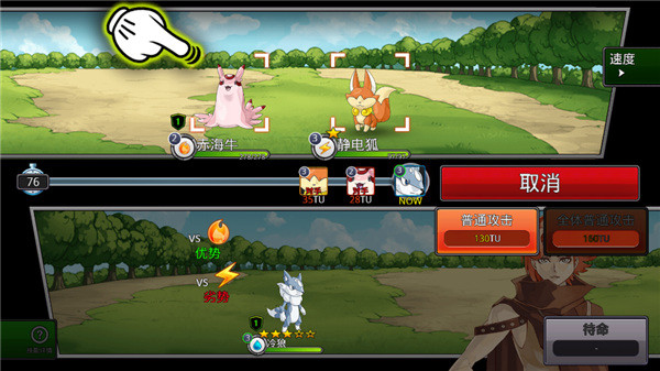 梦幻怪兽官方版