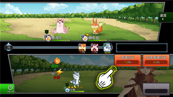 梦幻怪兽官方版