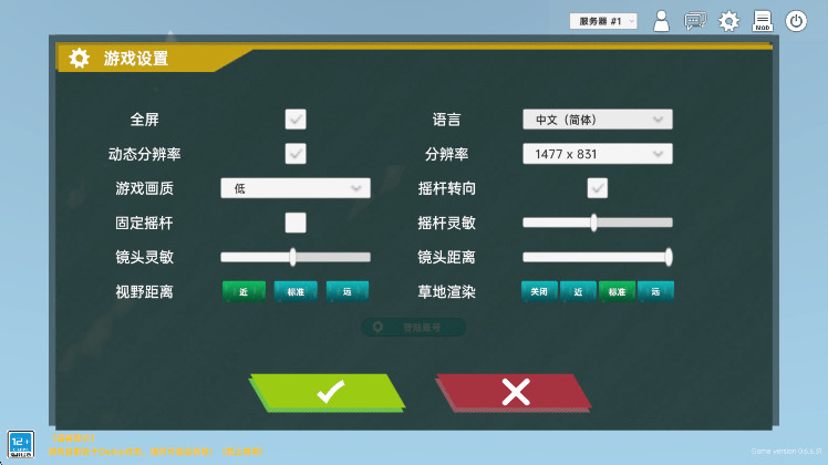 侏罗纪岛手机版
