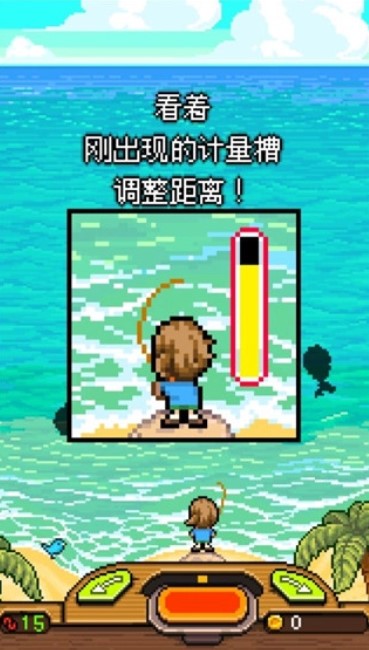 钓鱼天堂中文版