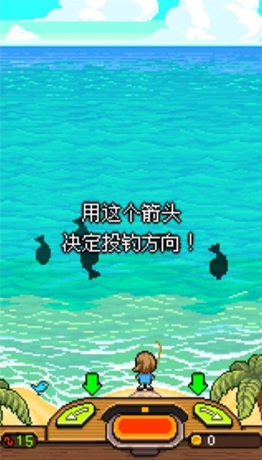 钓鱼天堂中文版