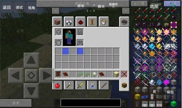 我的世界神器泰坦重制版