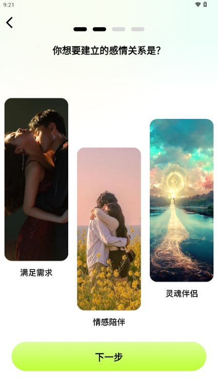 nowt聊天软件官方版