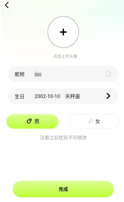 nowt聊天软件官方版