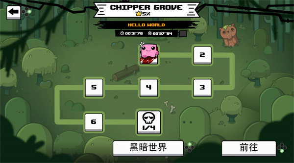 超级食肉男孩永恒