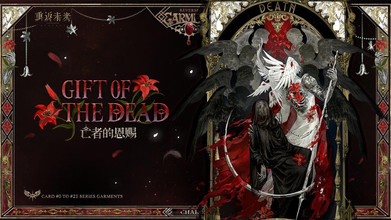 「21又1」系列衣着上新