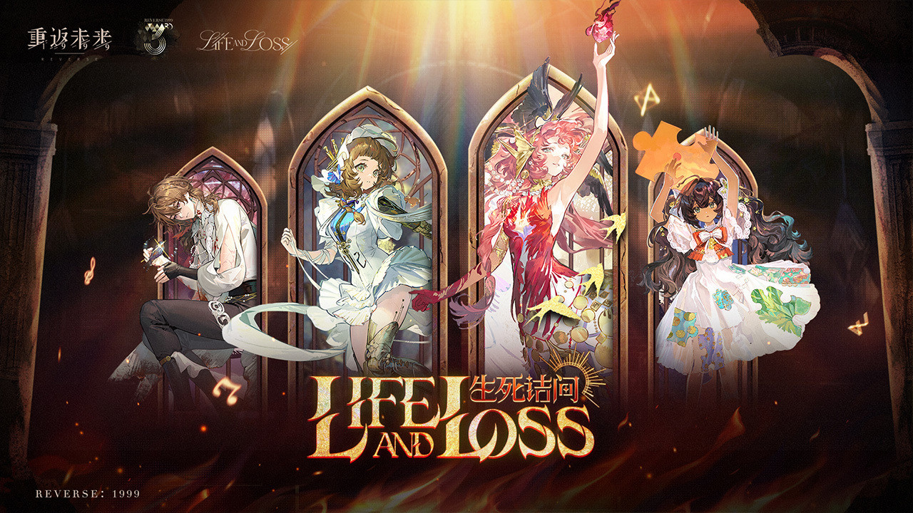 「生死诘问」系列衣着