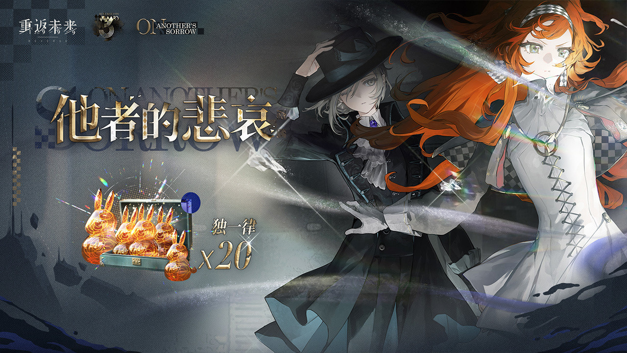 签到免费领取二十抽