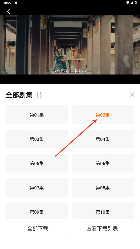 小黄人影视完整版