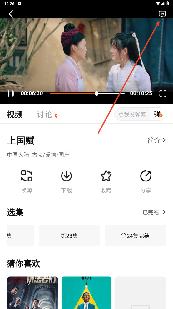 小黄人影视完整版