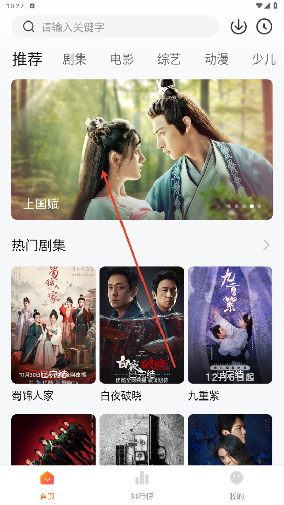 小黄人影视完整版