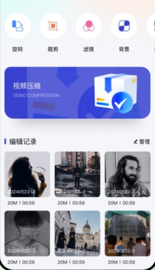 新手盒子手机版