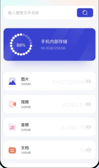 新手盒子手机版