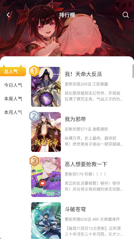 小黑猫漫画平台