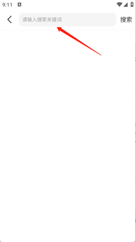 优秀动漫手机版